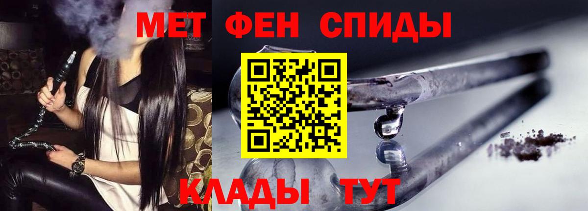 Amphetamine  АМФ 97%  Вход с VPN  Кизляр 