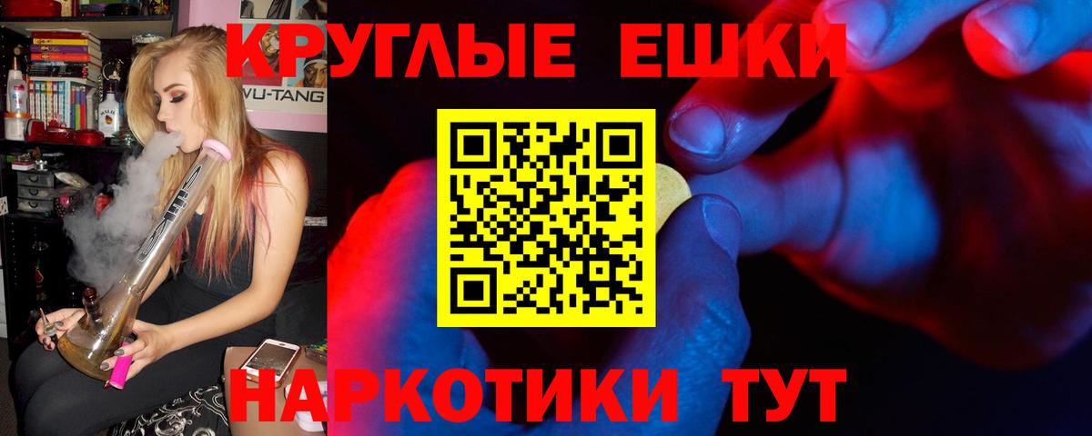 ЭКСТАЗИ Дубай  Вход с VPN  Ecstasy  Кизляр  Ecstasy таблы 