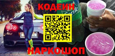 PSILOCYBIN Конаково