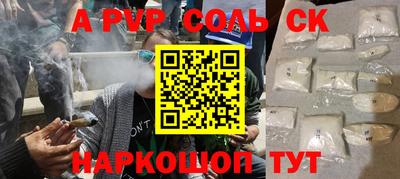 метадон Коммунар