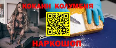 PSILOCYBIN Комсомольск-на-Амуре