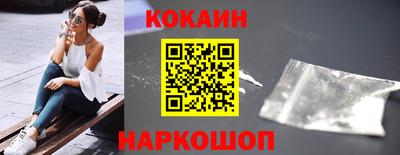 PSILOCYBIN Комсомольск-на-Амуре