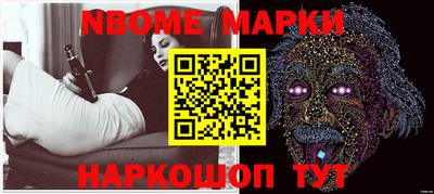 скорость Белореченск