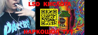 PSILOCYBIN Комсомольск-на-Амуре