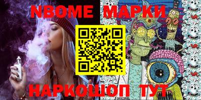 PSILOCYBIN Комсомольск-на-Амуре