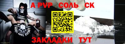 метадон Коммунар