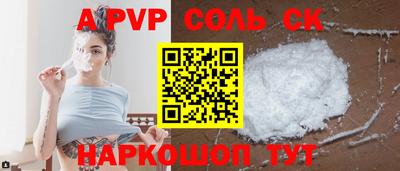 метадон Коммунар