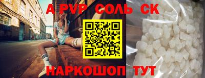 PSILOCYBIN Комсомольск-на-Амуре