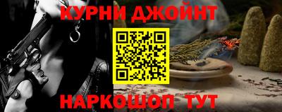 PSILOCYBIN Комсомольск-на-Амуре