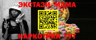PSILOCYBIN Комсомольск-на-Амуре