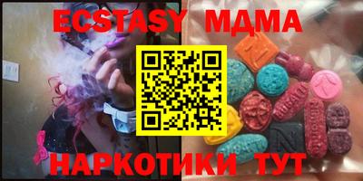 метадон Коммунар