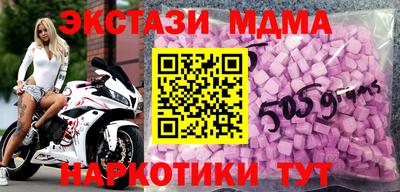 стаф Белорецк
