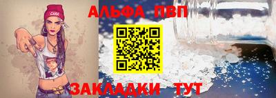 PSILOCYBIN Конаково