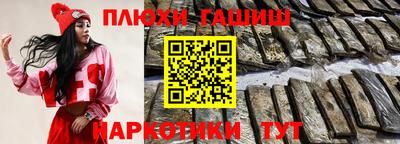 PSILOCYBIN Комсомольск-на-Амуре