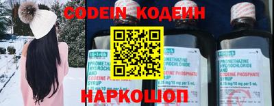 PSILOCYBIN Конаково