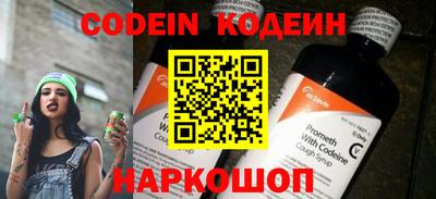 PSILOCYBIN Комсомольск-на-Амуре