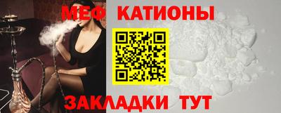 метамфетамин Бердск