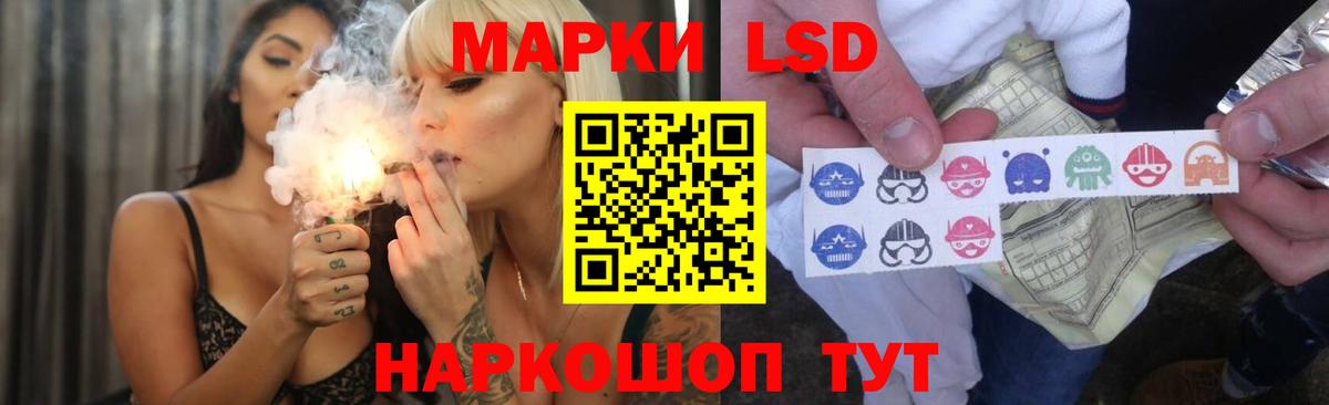 Кизляр  Лсд 25 экстази кислота  Лсд 25 экстази кислота  Вход с VPN 