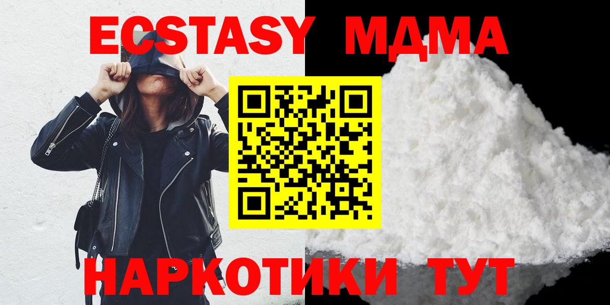 МАРИХУАНА  КОКАИН  Бошки Шишки  NBOMe  Меф   Кизляр  Вход с VPN  ГАШ 