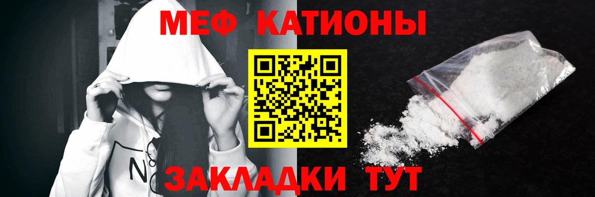 Кизляр  Мефедрон  Вход с VPN  Мефедрон mephedrone 