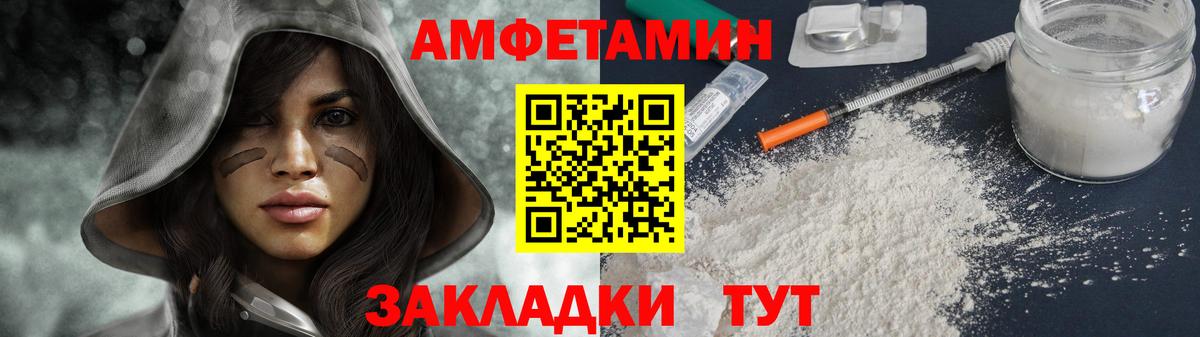 Метамфетамин пудра  Первитин  Кизляр  Вход с VPN  Метамфетамин пудра 