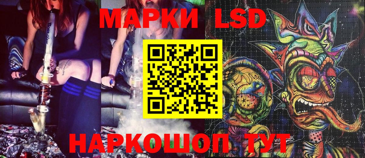Марки N-bome 1,5мг  Вход с VPN  Марки N-bome 1,5мг  Кизляр 