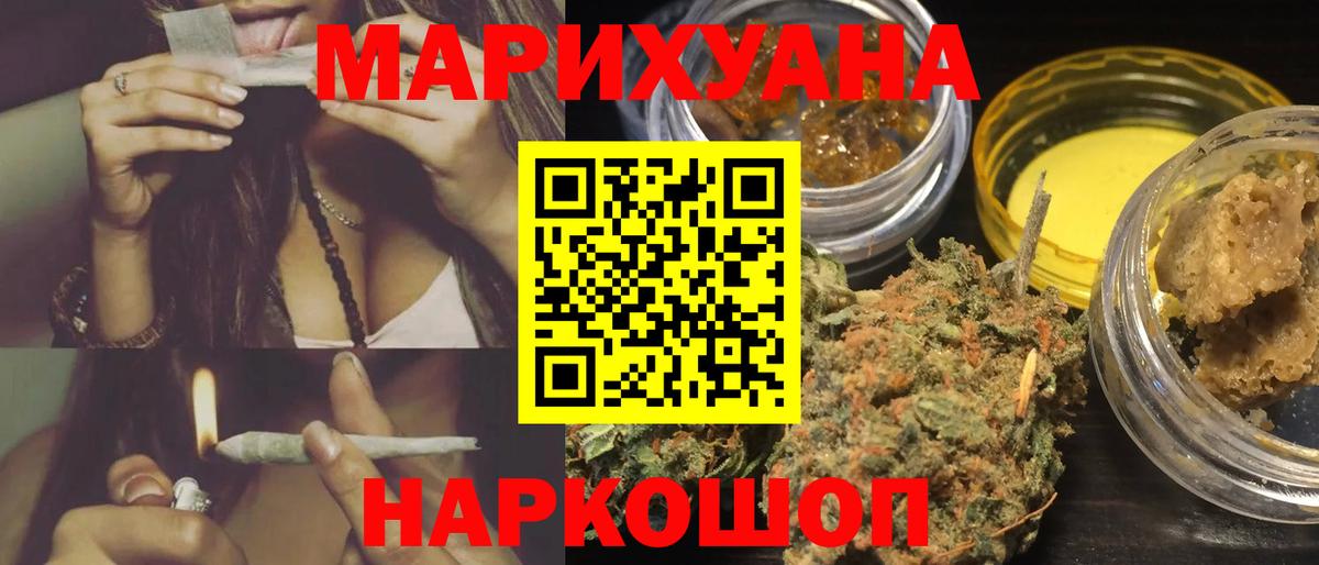 Каннабис ГИДРОПОН  МАРИХУАНА марихуана  Кизляр  Вход с VPN  Шишки марихуана конопля 
