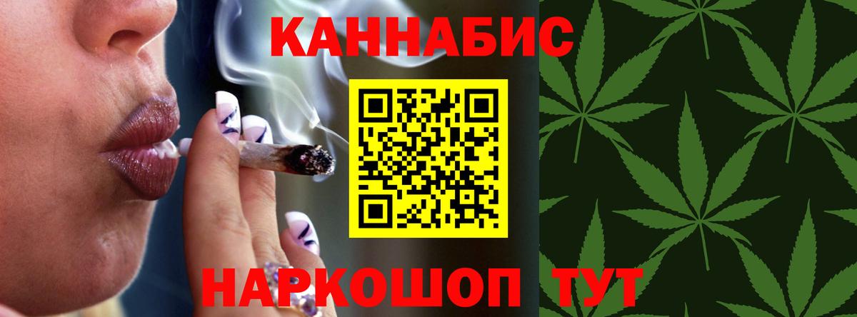 Марихуана тримм Кизляр